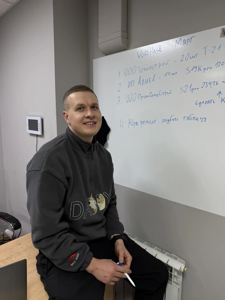 Член команды VoltHash